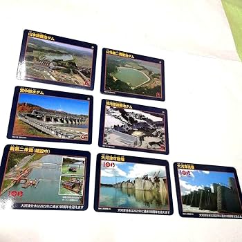 Amazon.co.jp: 建設中 (レア) ダムカード 他全7枚 堰カード : おもちゃ